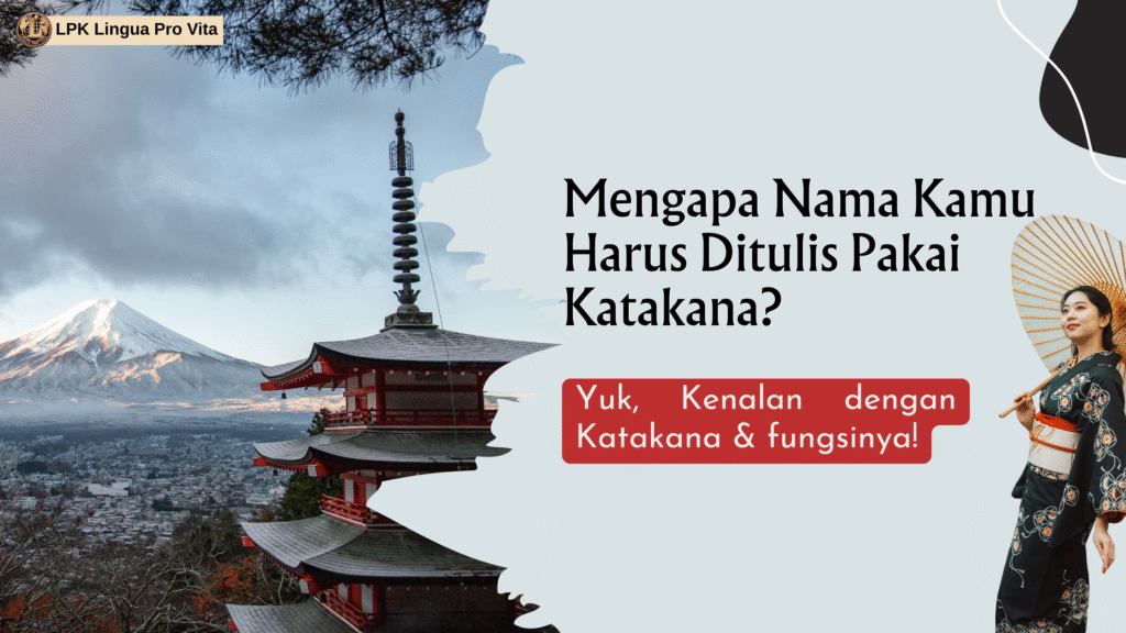 katakana