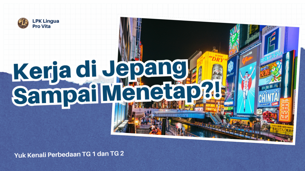 perbedaan tg 1 dan tg 2